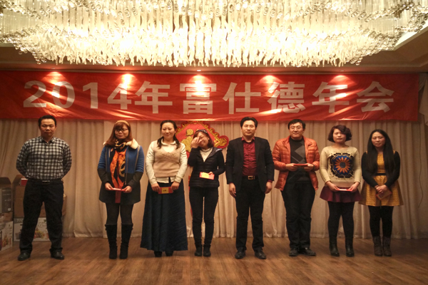 富仕德(FSD)優(yōu)秀團隊