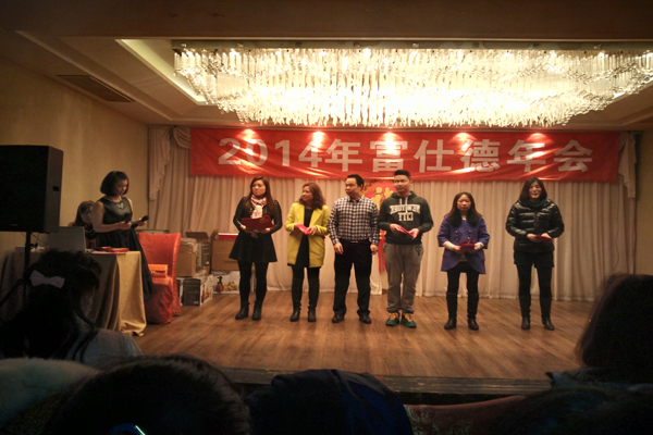 富仕德(FSD)優(yōu)秀團隊