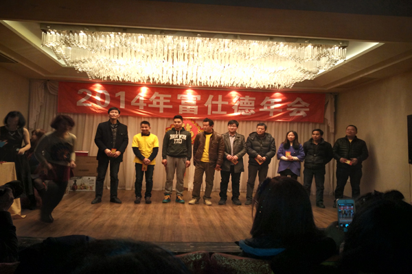 富仕德(FSD)優(yōu)秀團隊