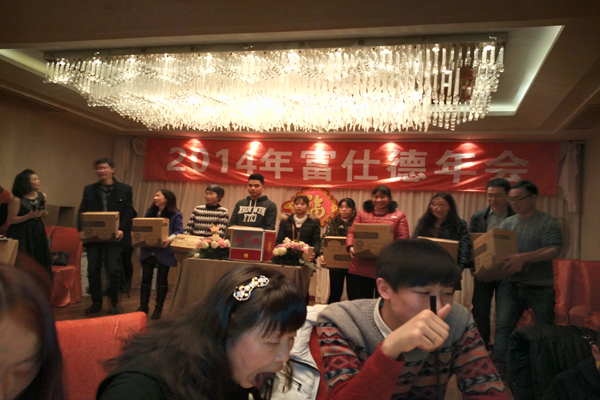 富仕德(FSD)部分中間中獎人員