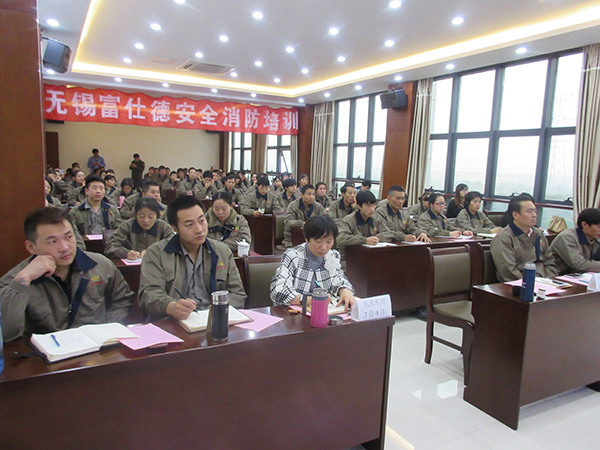 2016年富仕德(FSD)消防知識(shí)培訓(xùn)及實(shí)地演習(xí)